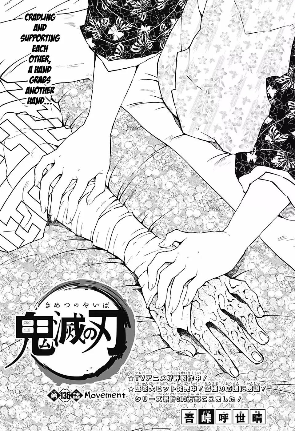 Read Kimetsu no Yaiba Chapter 136 - Movement Online