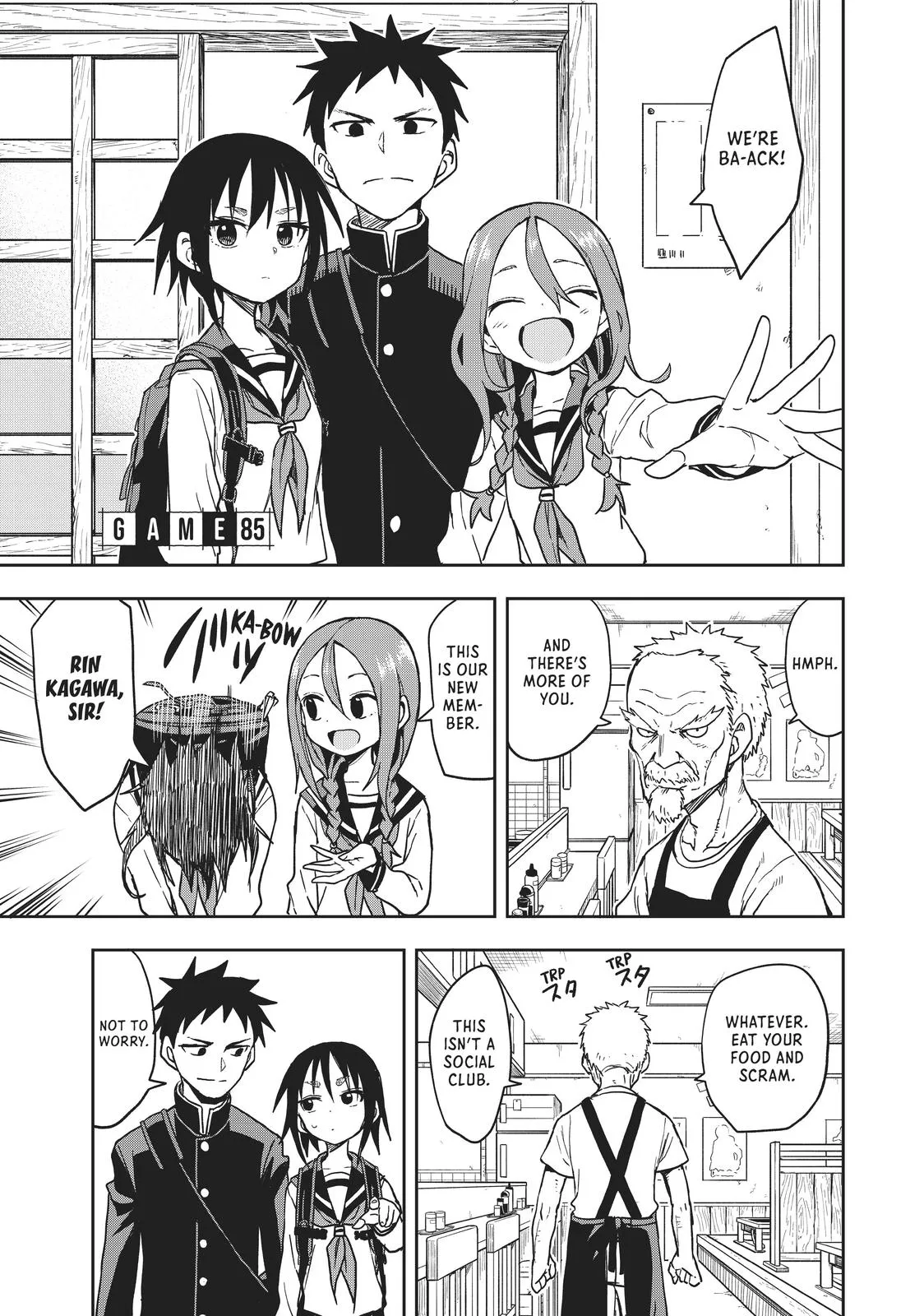 Read Soredemo Ayumu wa Yosetekuru Chapter 85 Online