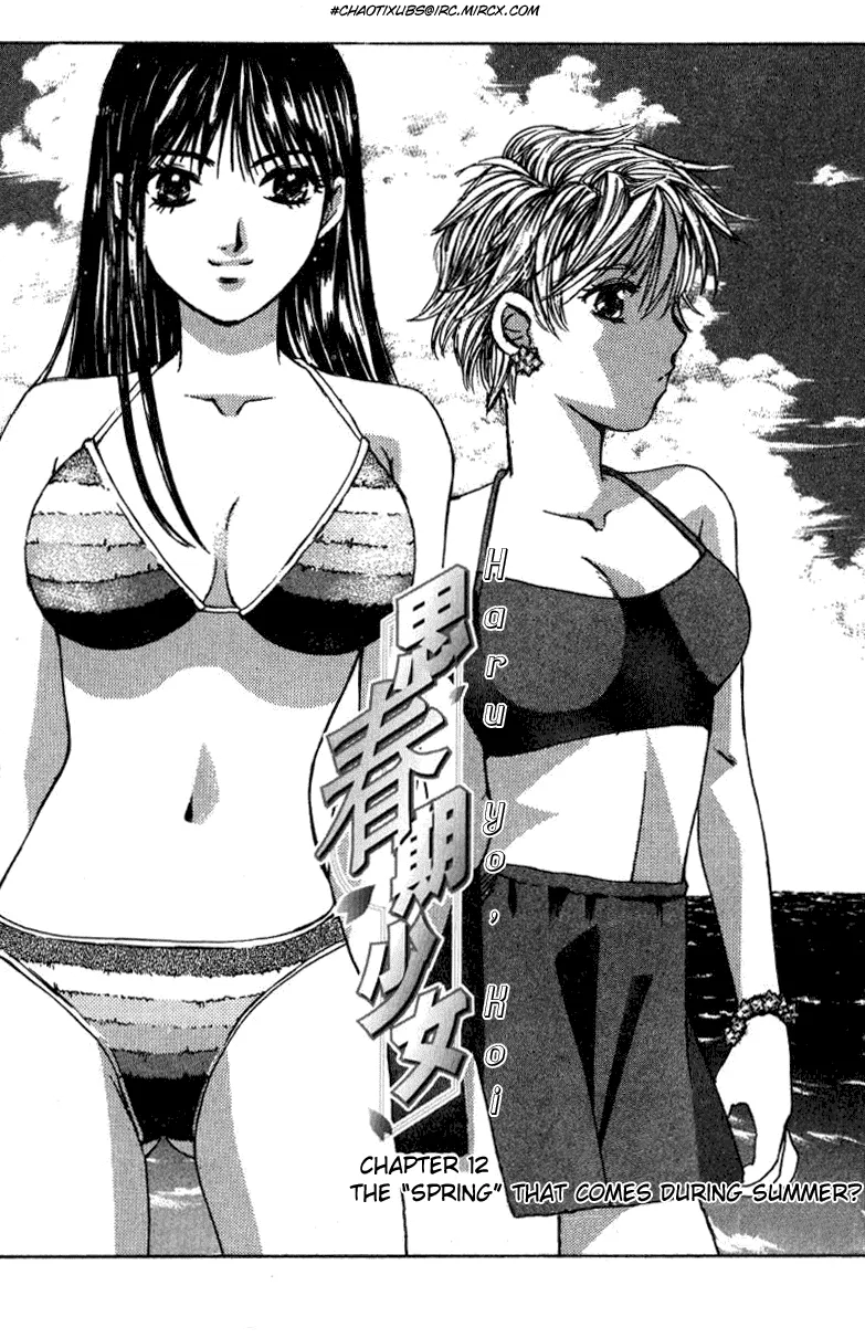 Read Haru yo, Koi Chapter 12 - The "Spring" That Comes During Summer? Online
