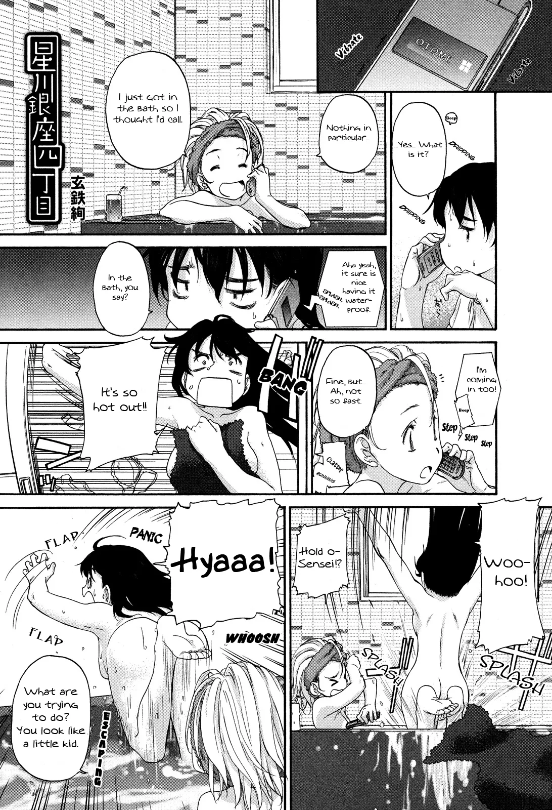 Read Hoshikawa Ginza Yonchoume Chapter 6 Online