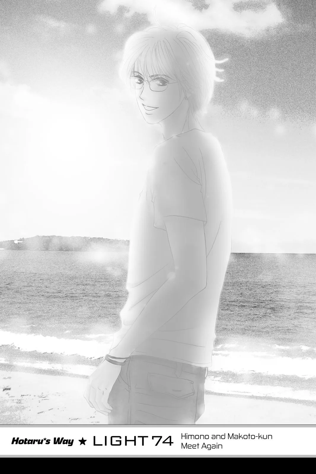 Read Hotaru no Hikari Chapter 74 Online