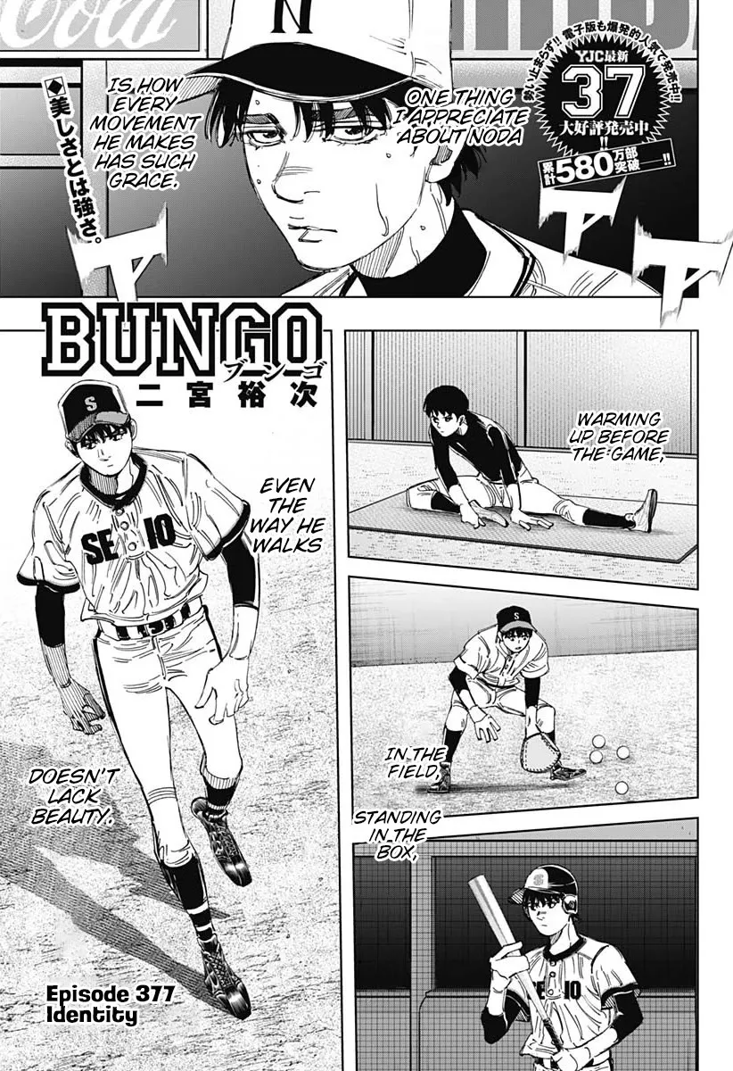 Read Bungo Chapter 377 - Identity Online