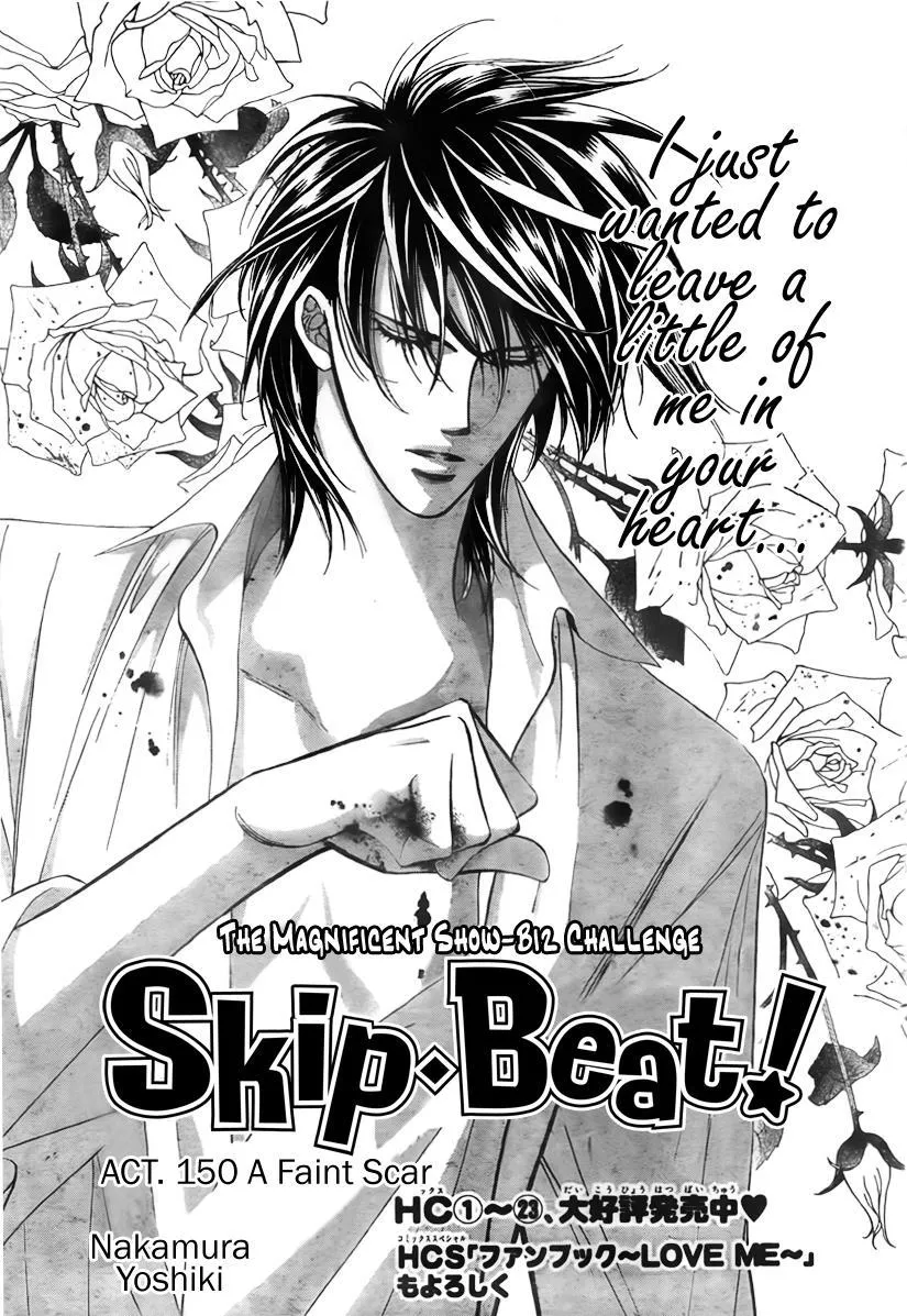 Read Skip Beat! Chapter 150 - The Faint Scar Online