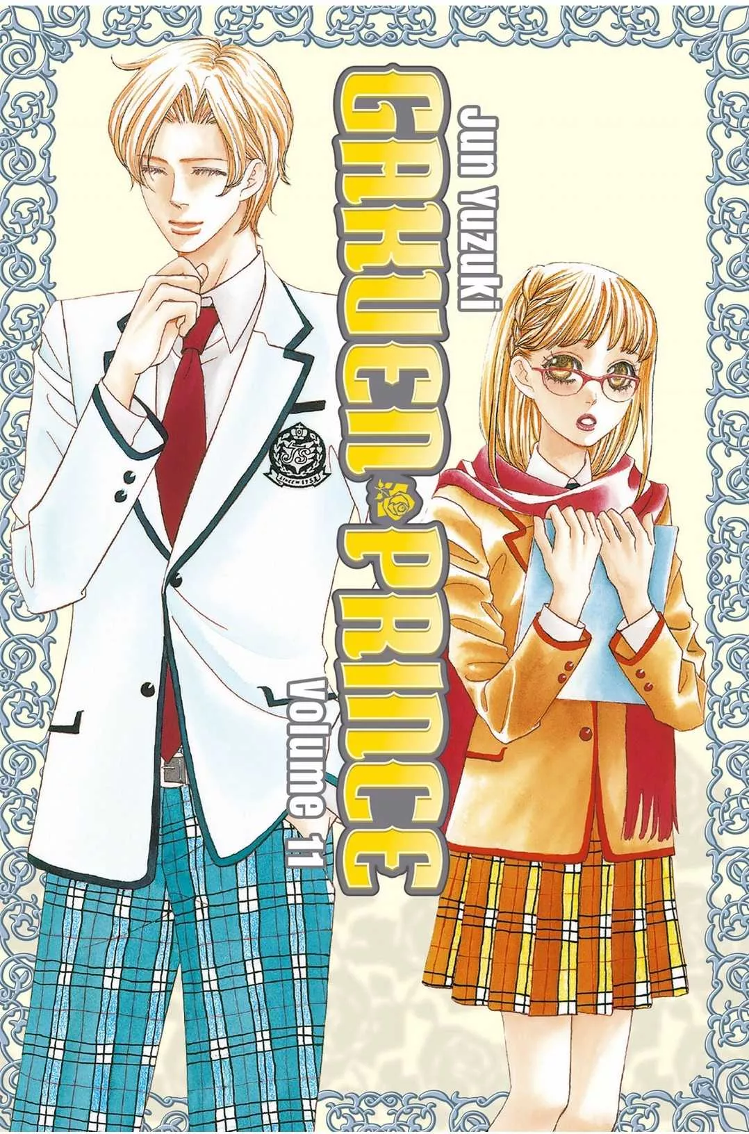 Read Gakuen Ouji Chapter 41 Online