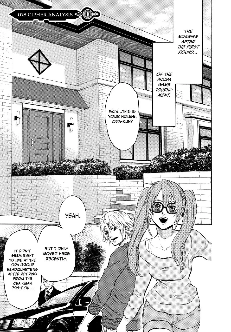Read Acma:Game Chapter 78 Online
