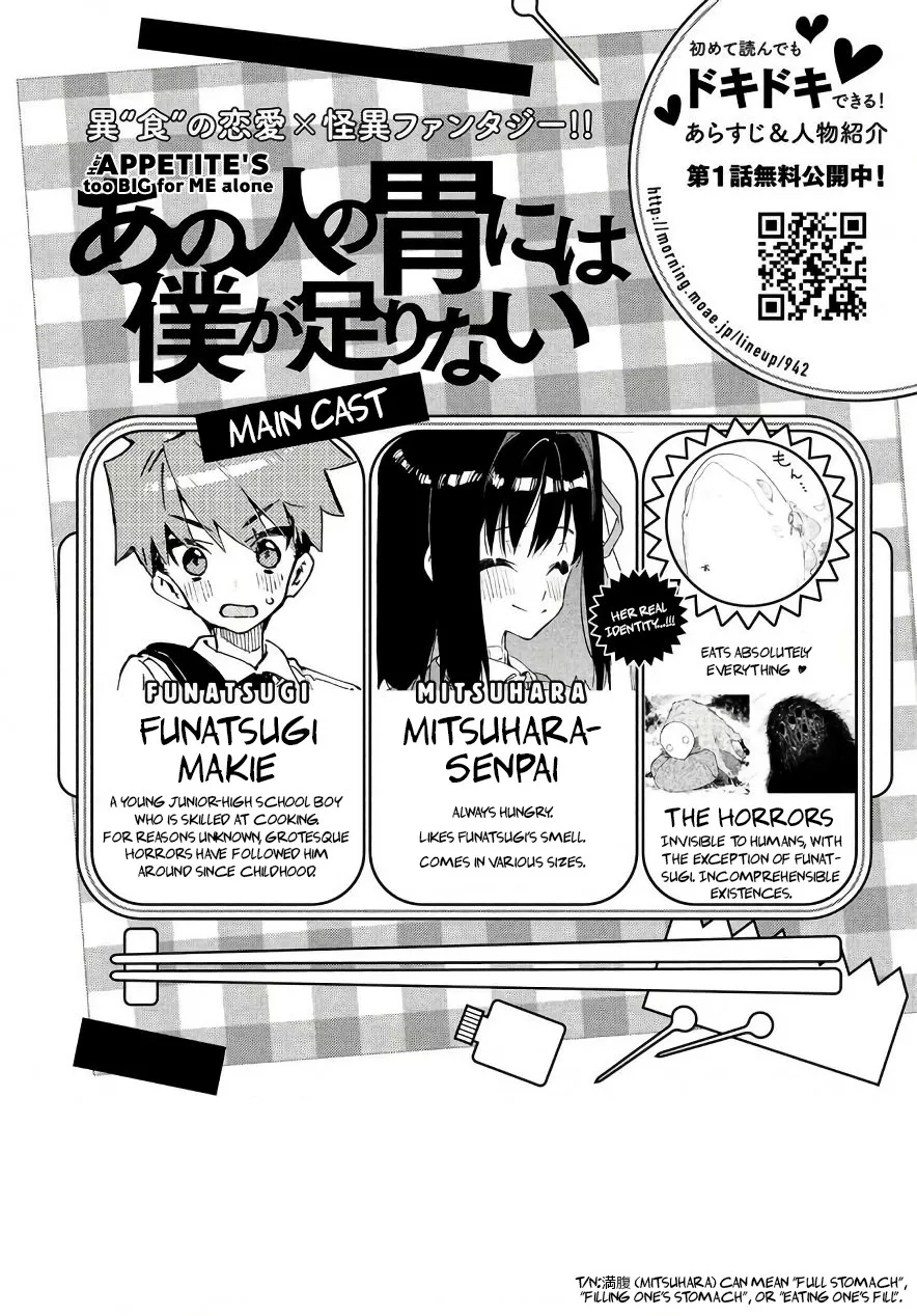 Read Ano Hito no I ni wa Boku ga Tarinai Chapter 2 - A Proposition Online