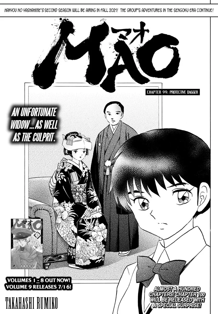 Read Mao Chapter 99 - Protective Dagger Online