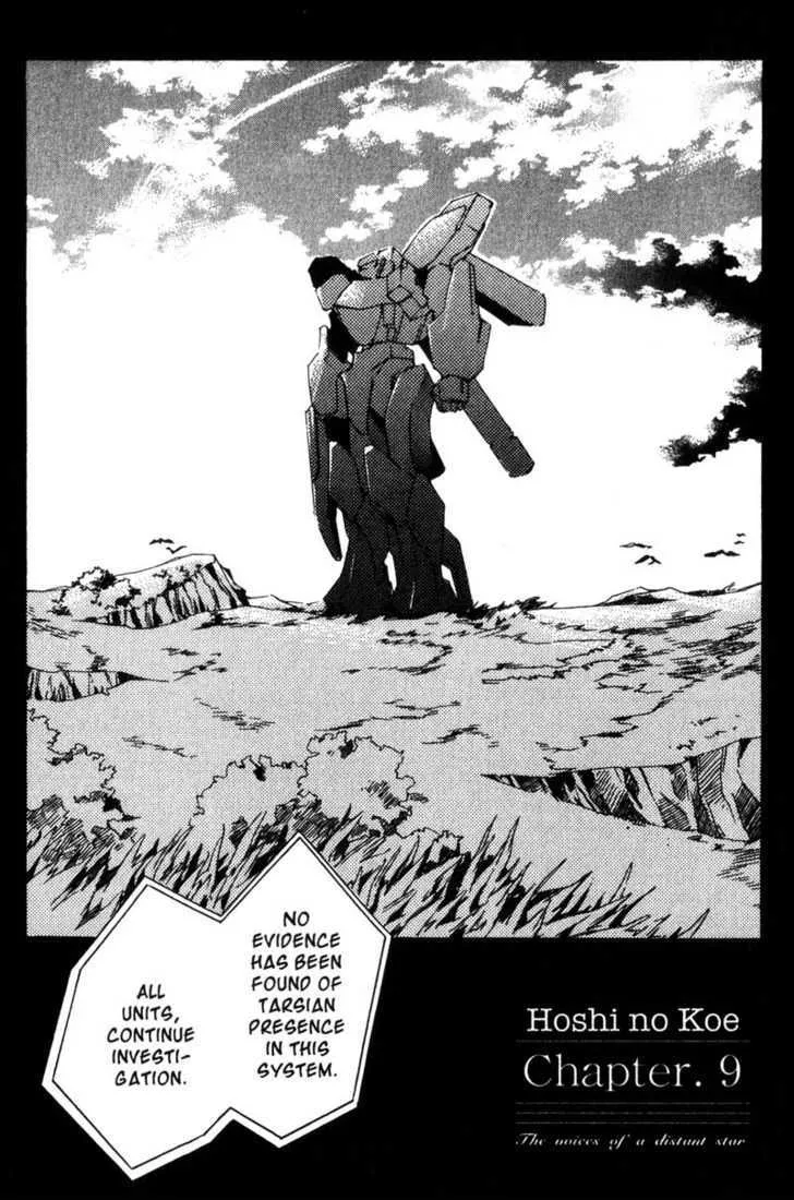 Read Hoshi no Koe Chapter 9 Online