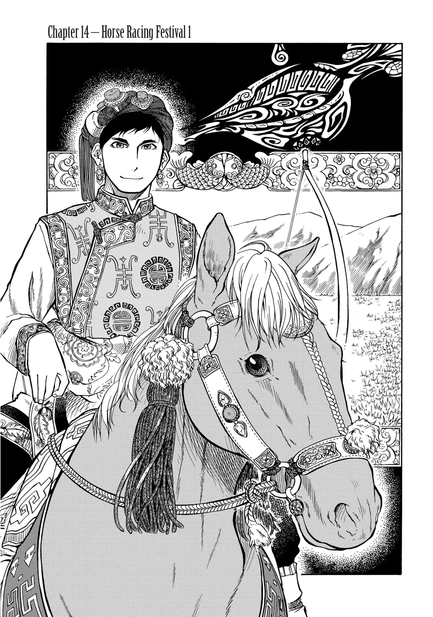 Read Blissful Land Chapter 14 - Horse Racing Festival 1 Online