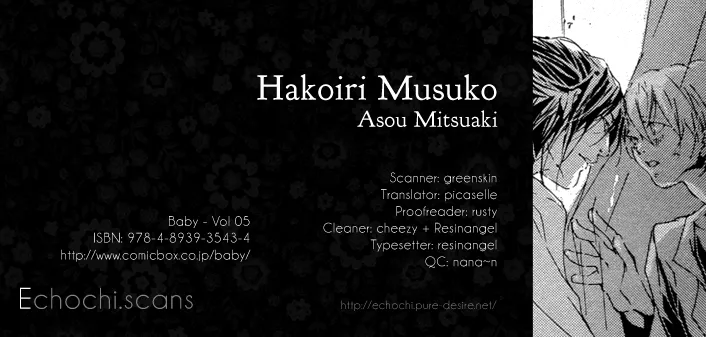 Read Hakoiri Musuko Chapter 0 Online