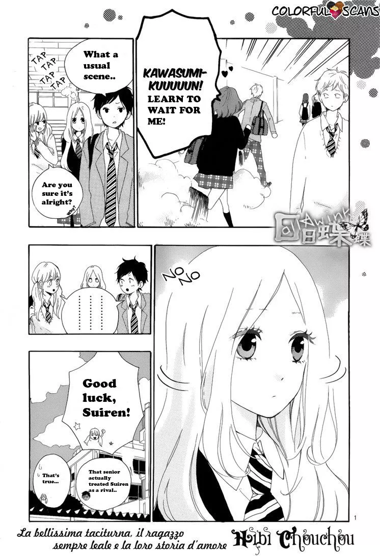 Read Hibi Chouchou Chapter 5 Online