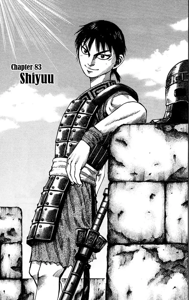 Read Kingdom Chapter 83 - Shiyuu Online