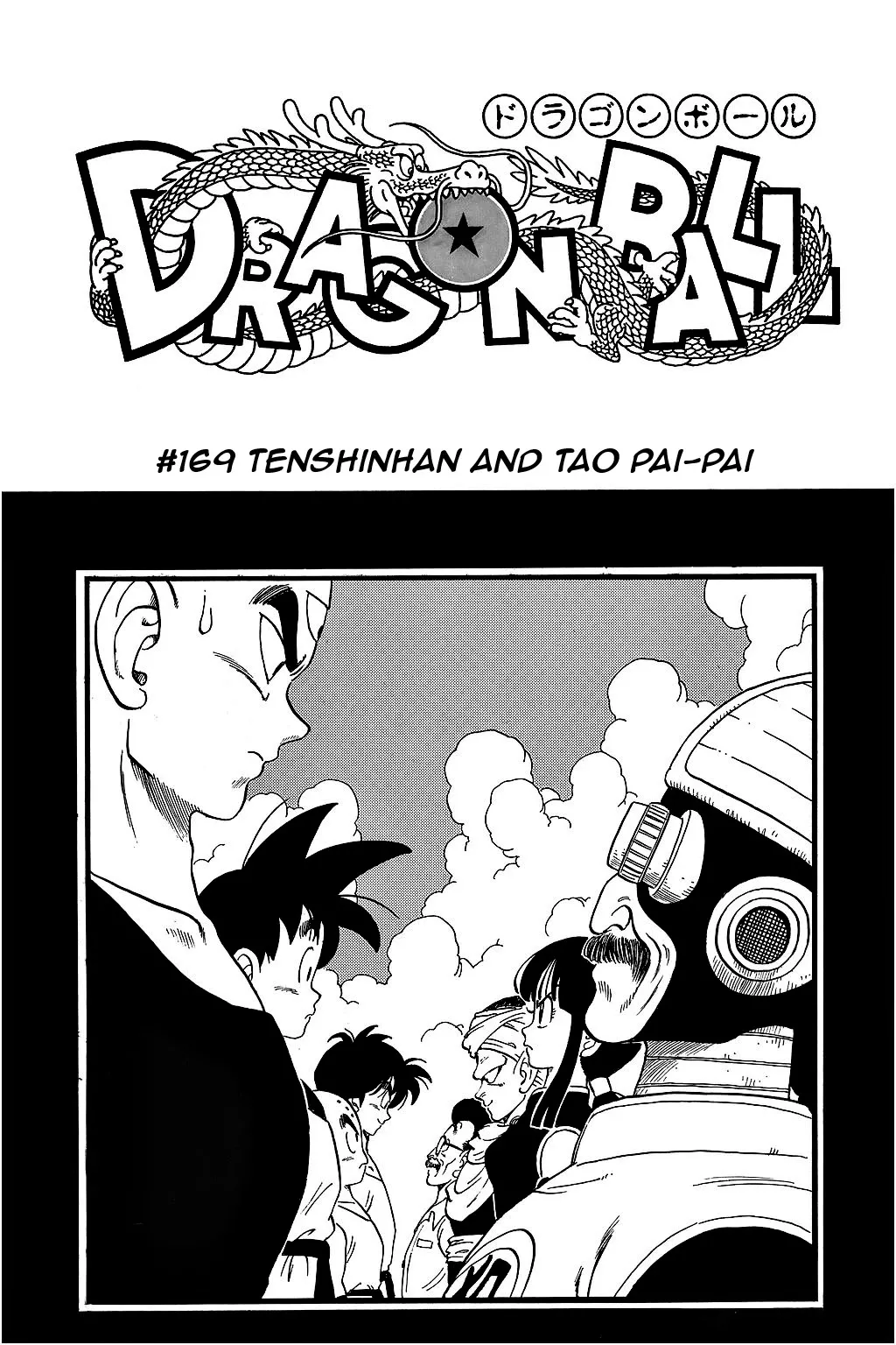 Read Dragon Ball Chapter 169 - Tenshinhan vs Taopaipai Online