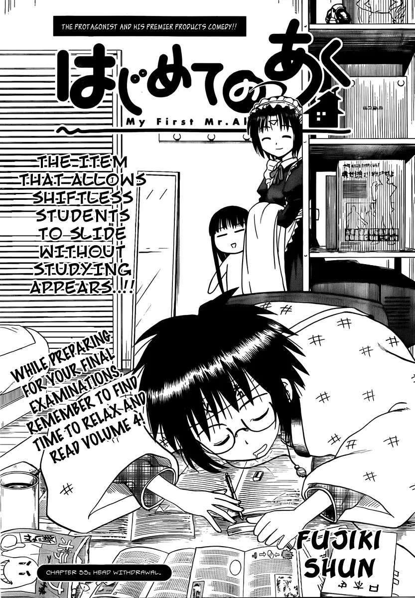Read Hajimete no Aku Chapter 55 - Head Withdrawal Online