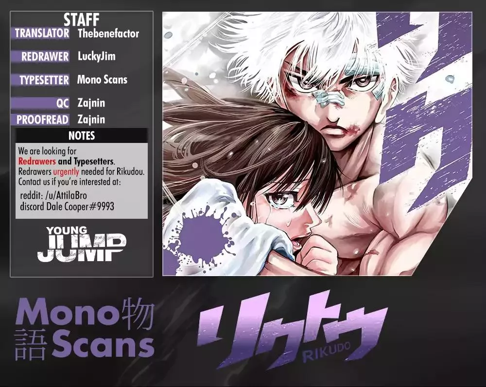 Read RIKUDOU Chapter 81 - A Change of Strategy? Online