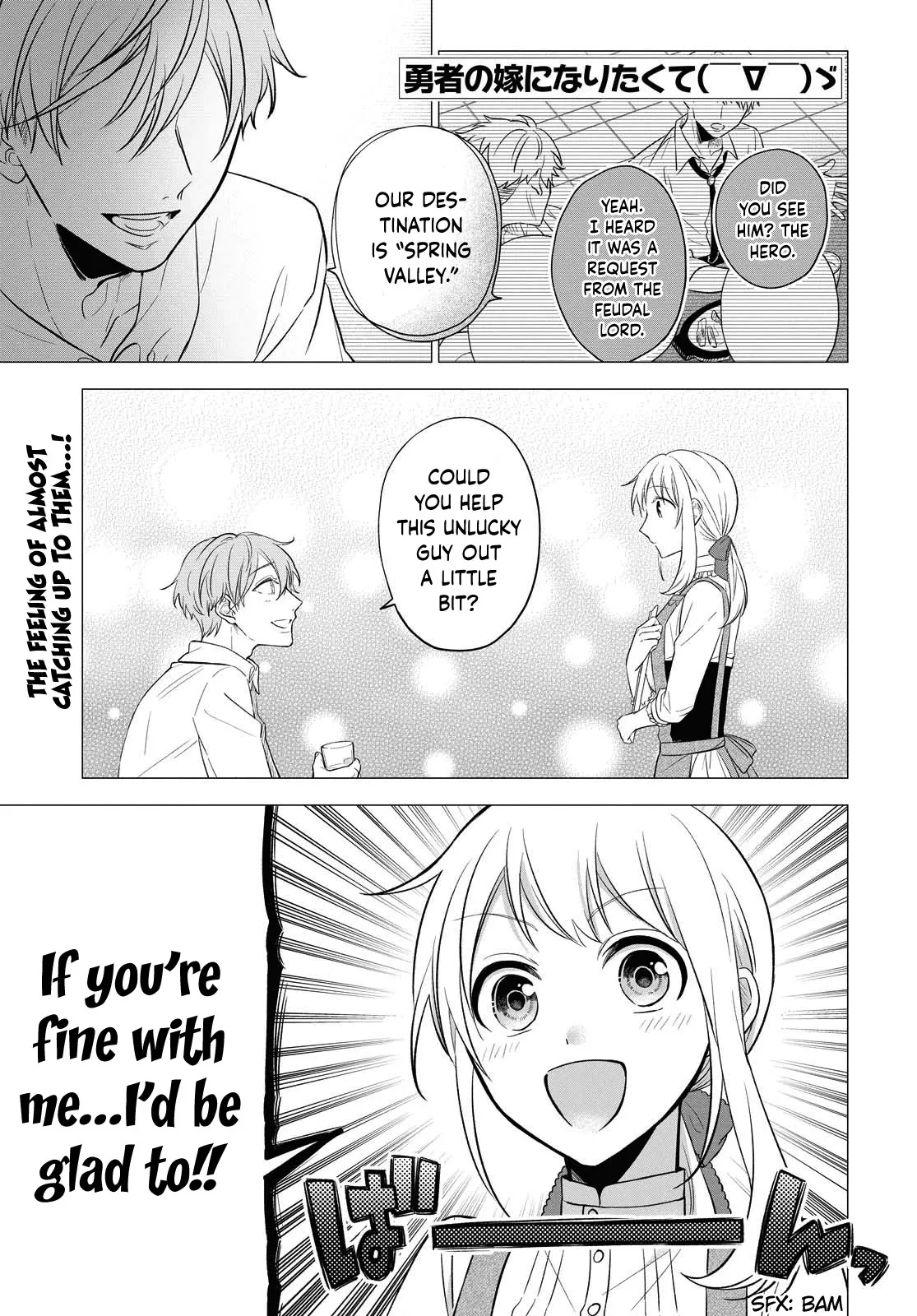 Read Yuusha no Yome ni Naritakute (￣∇￣)ゞ Chapter 9 Online