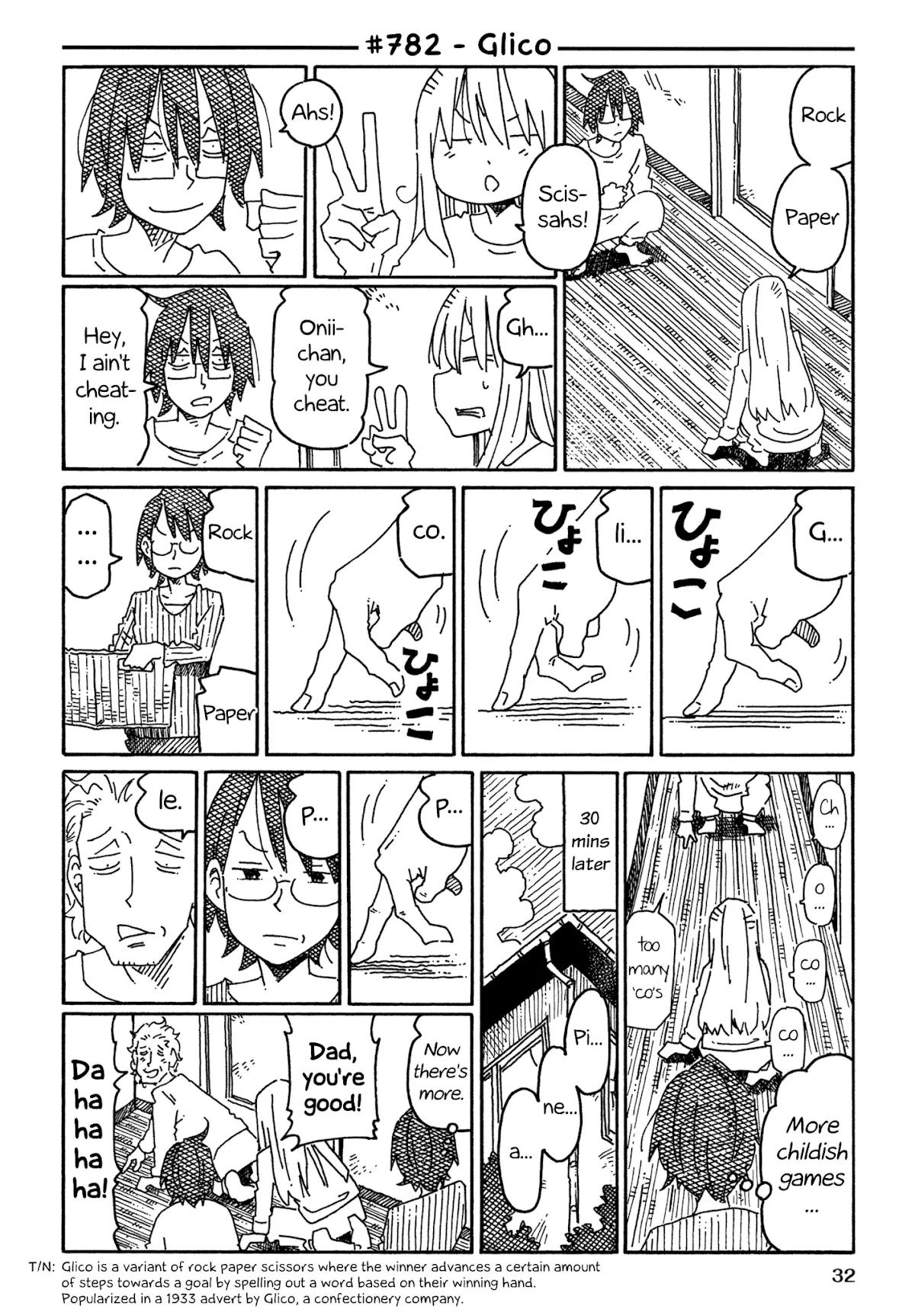 Read Hatarakanai Futari (The Jobless Siblings) Chapter 782 - Glico Online