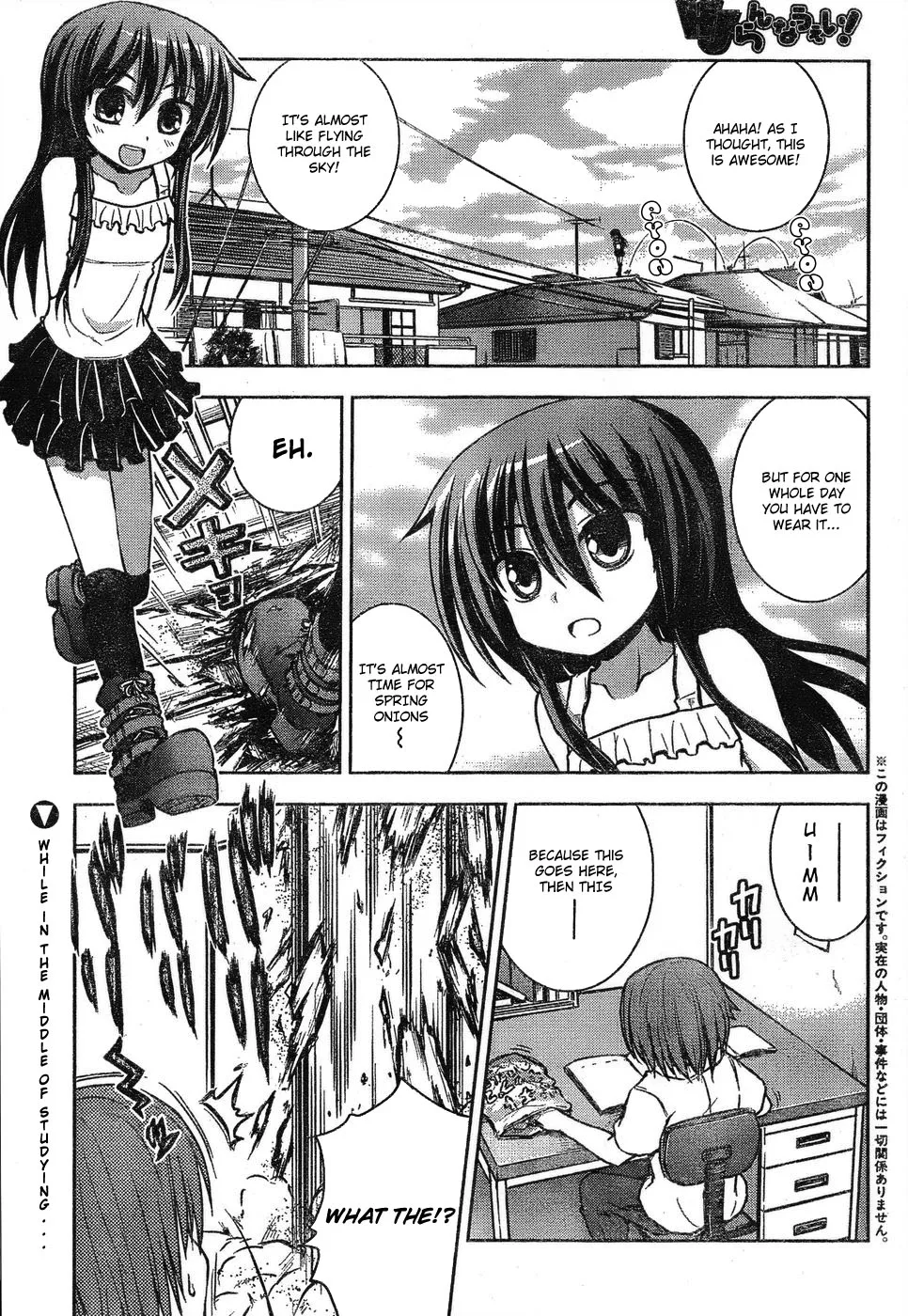 Read High Jump Runaway! Chapter 0 Online