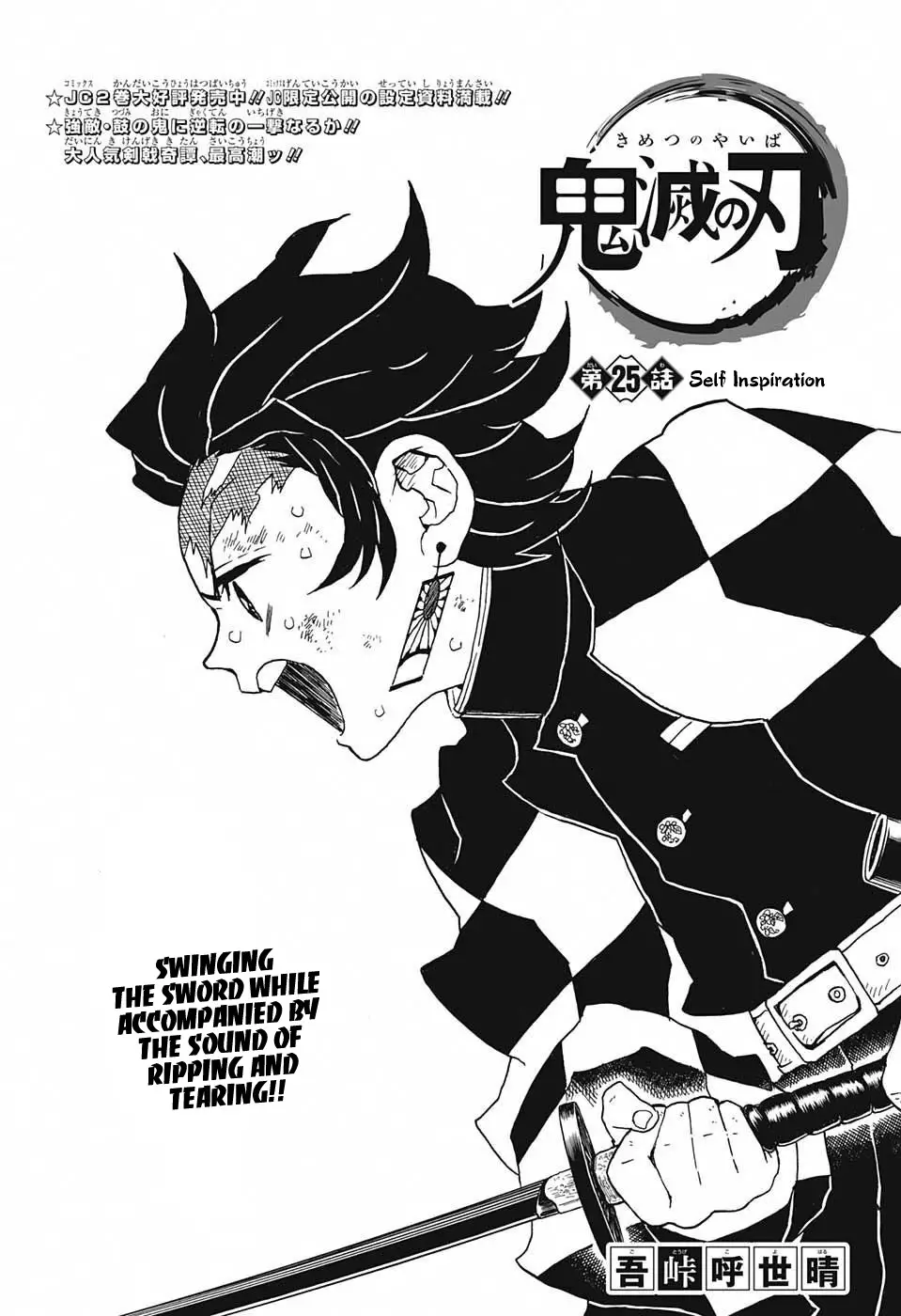 Read Kimetsu no Yaiba Chapter 25 - Self Inspiration Online