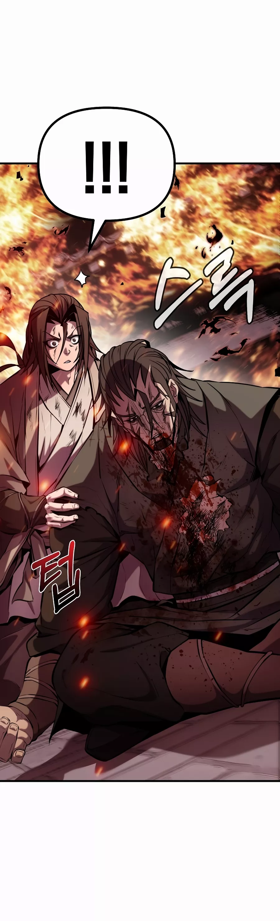 Read The Invincible of The East Chapter 14 Online