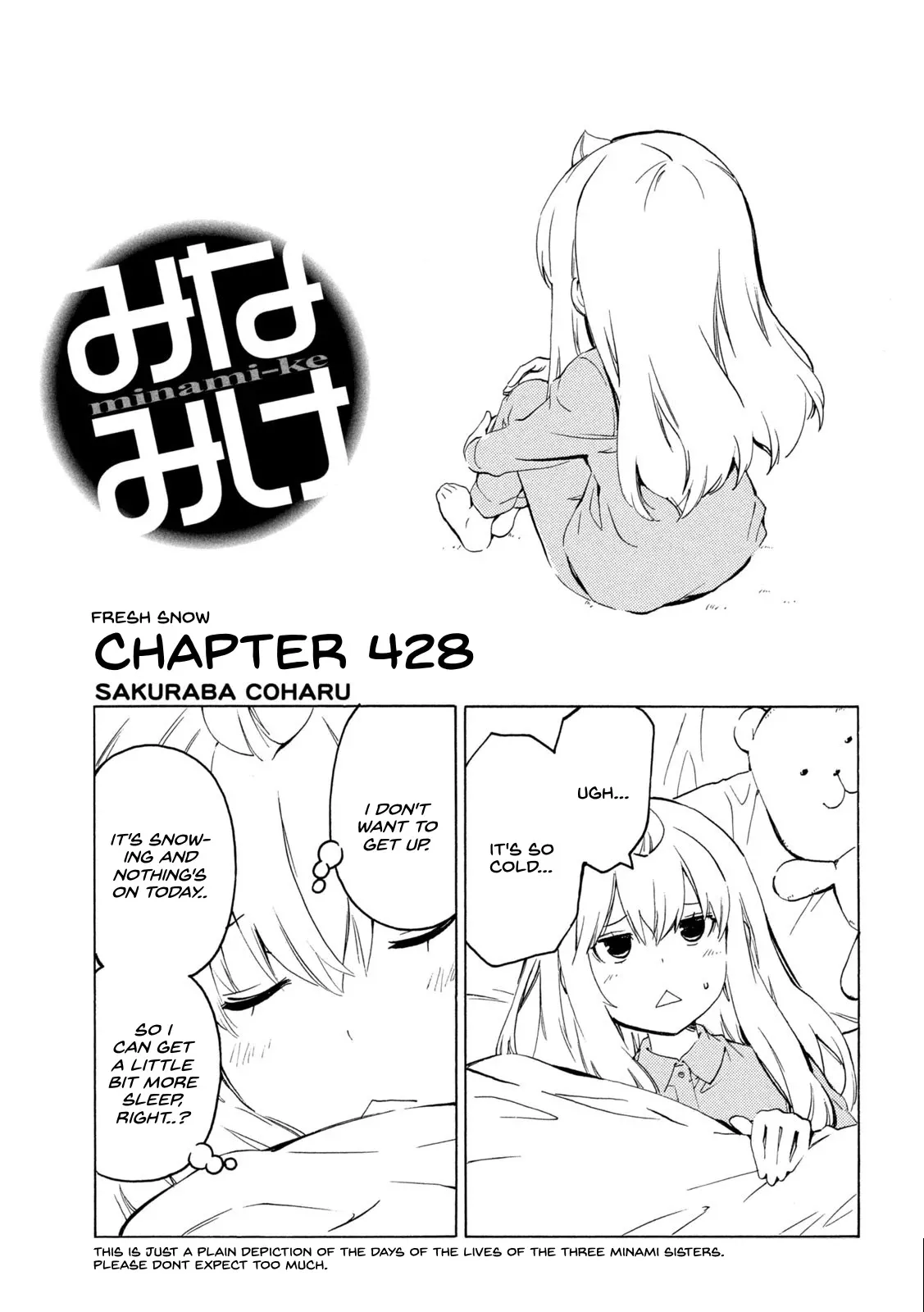 Read Minami-ke Chapter 428 - Fresh Snow Online