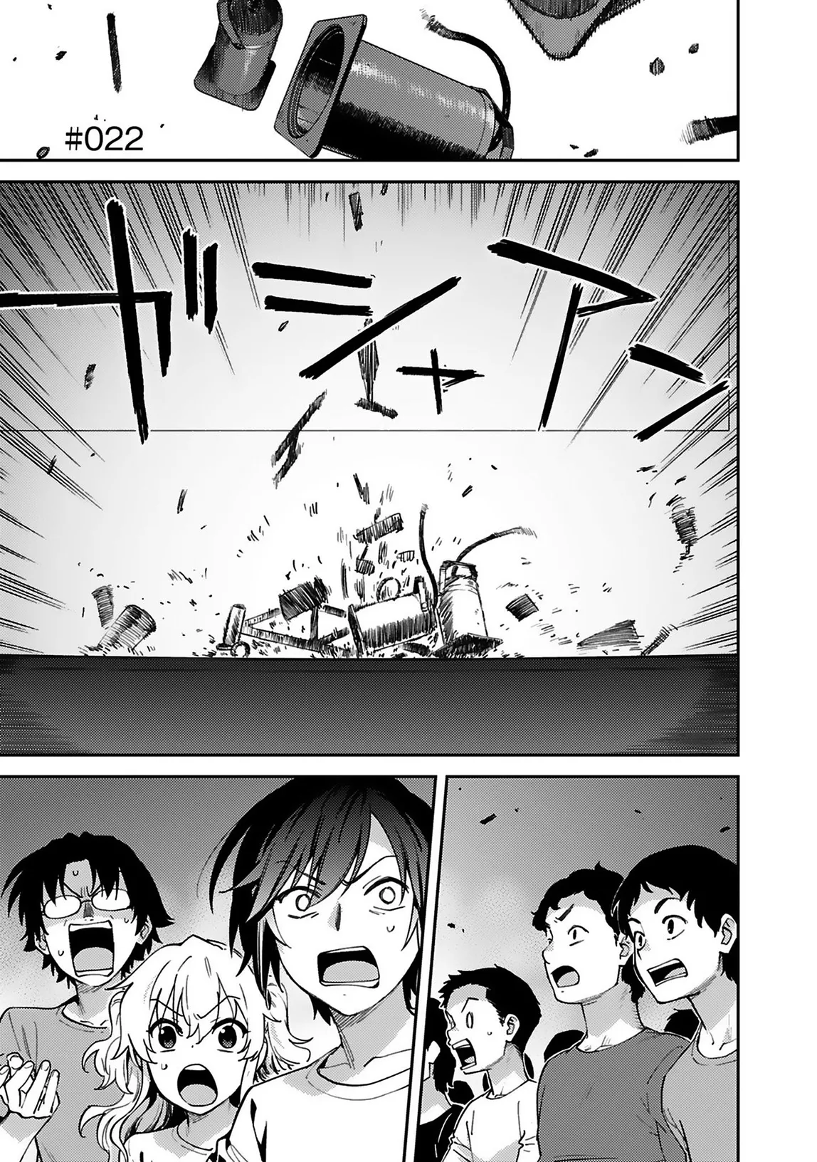 Read Charlotte Chapter 22 Online