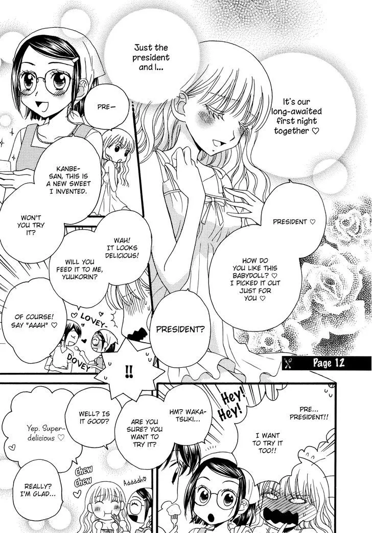 Read Himitsu no Recipe Chapter 12 - Page 12 Online