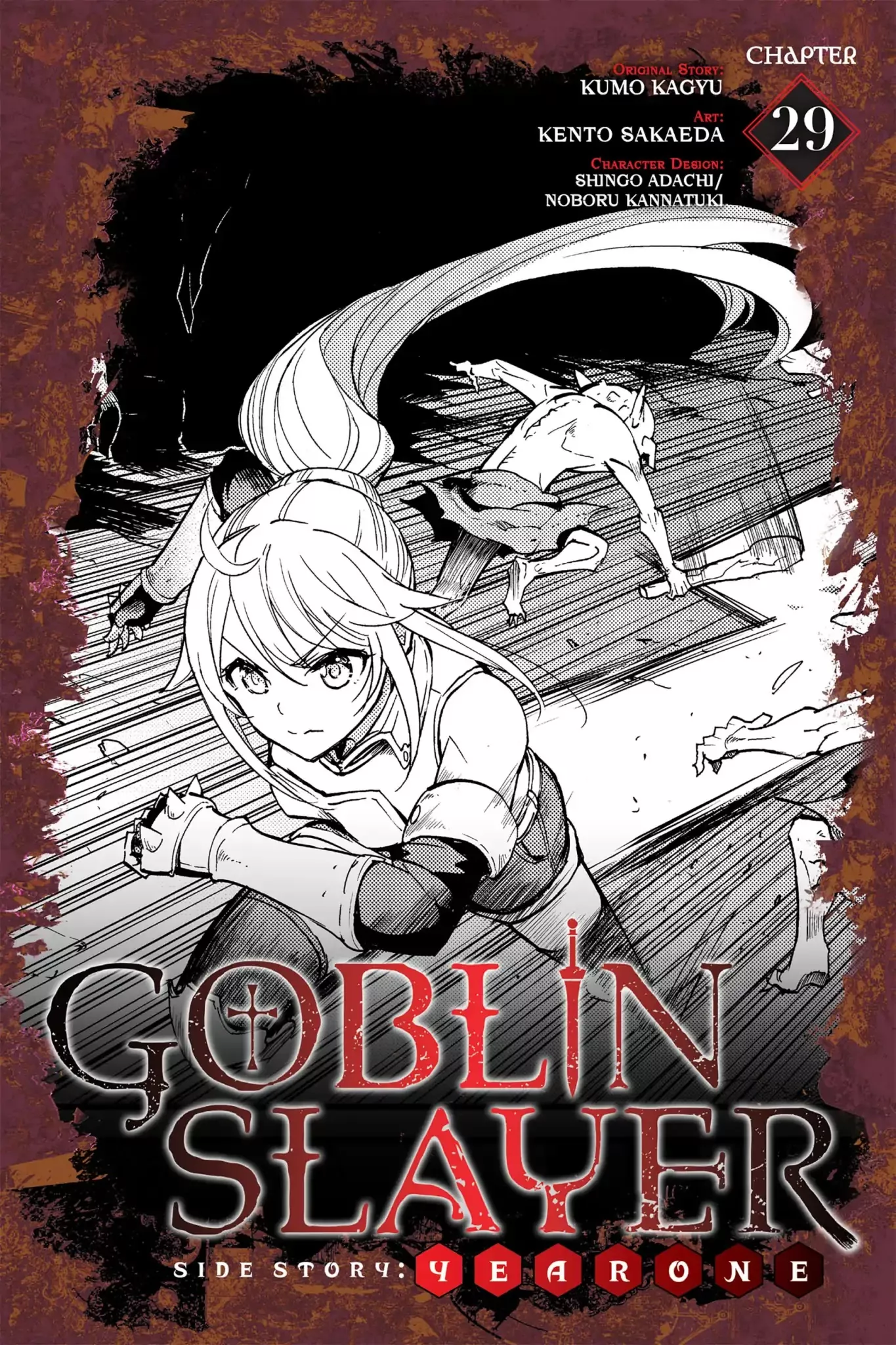 Read Goblin Slayer: Side Story Year One Chapter 29 Online