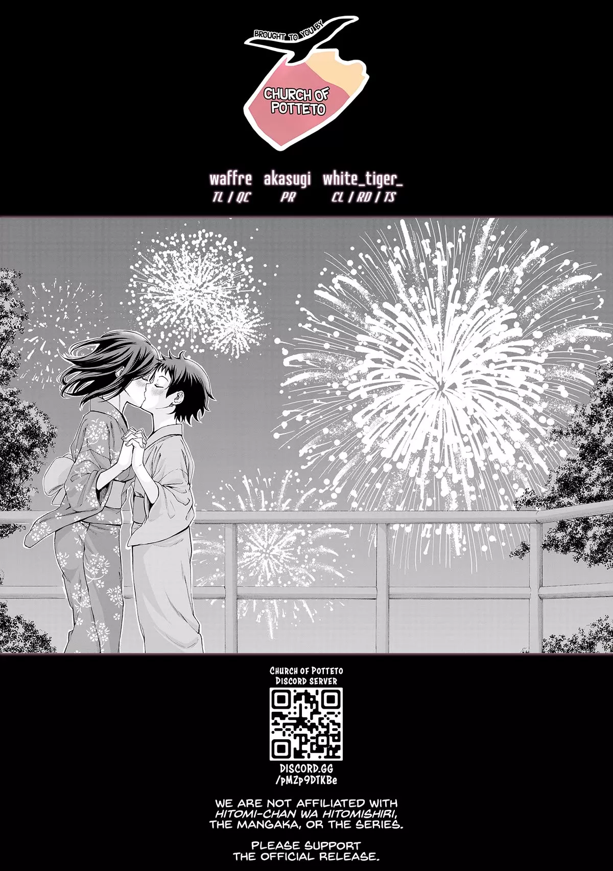 Read Hitomi-chan Is Shy With Strangers Chapter 117 Online