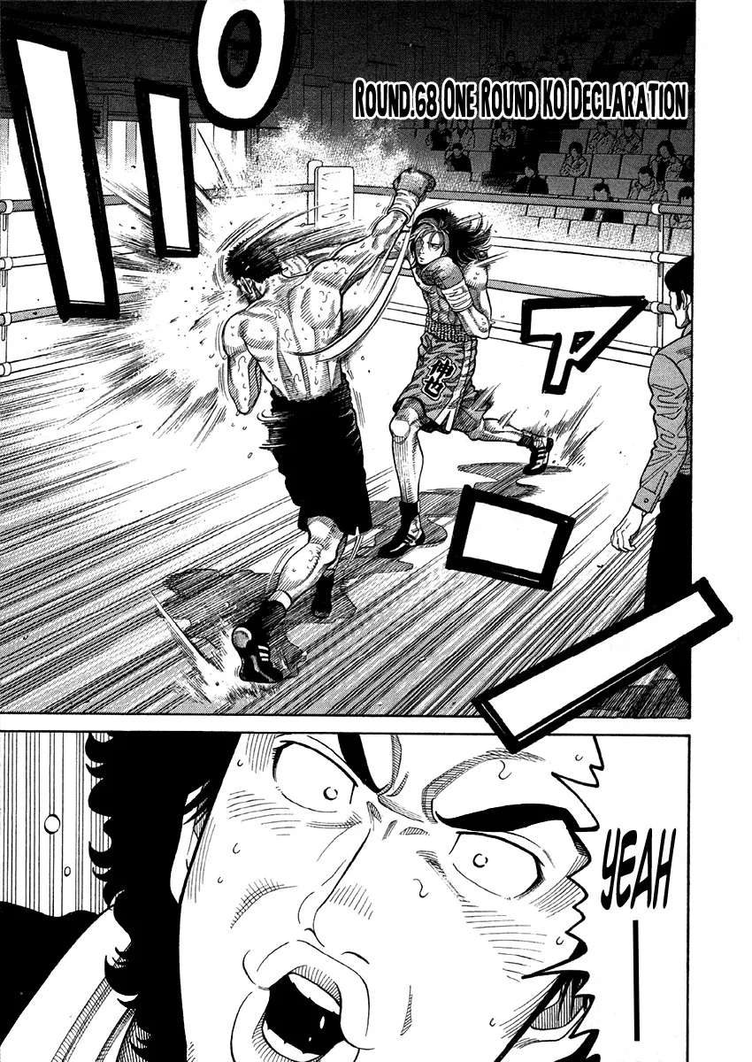 Read RRR Chapter 68 - One Round KO Declaration Online