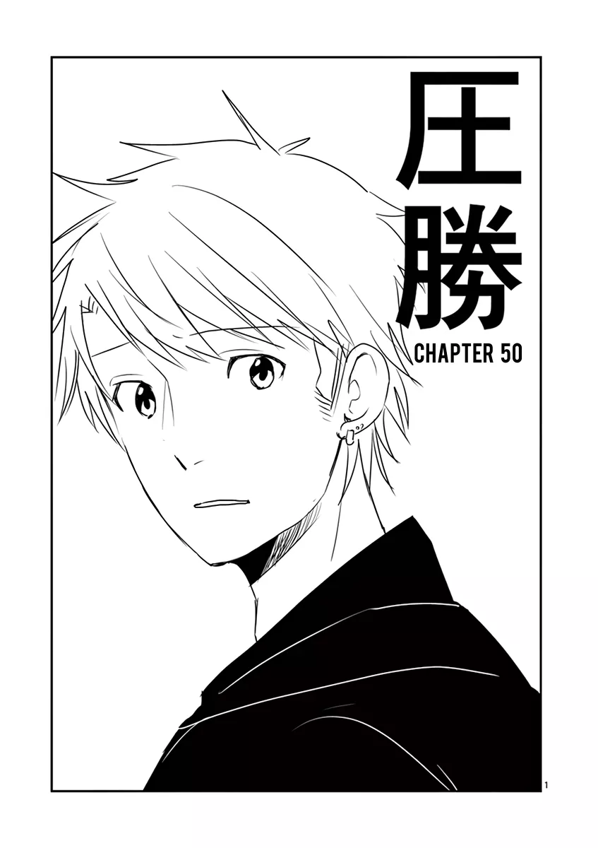 Read Asshou Chapter 50 Online