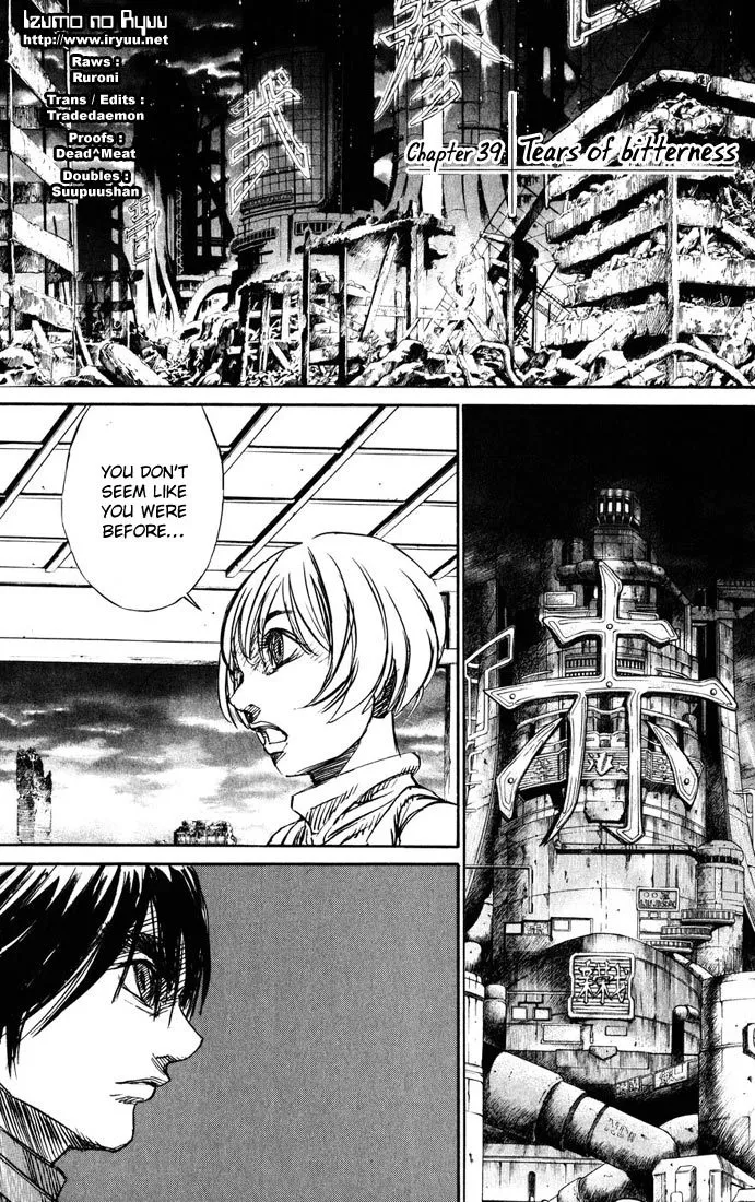 Read Kurozuka Chapter 39 - Tears of bitterness Online