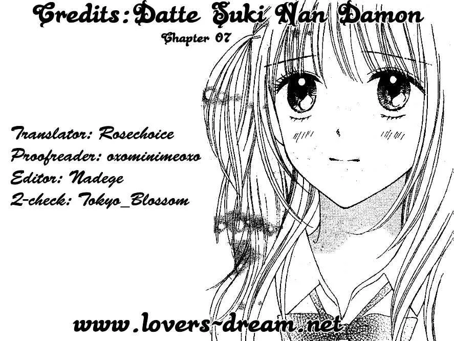 Read Datte Suki Nan Damon Chapter 7 Online