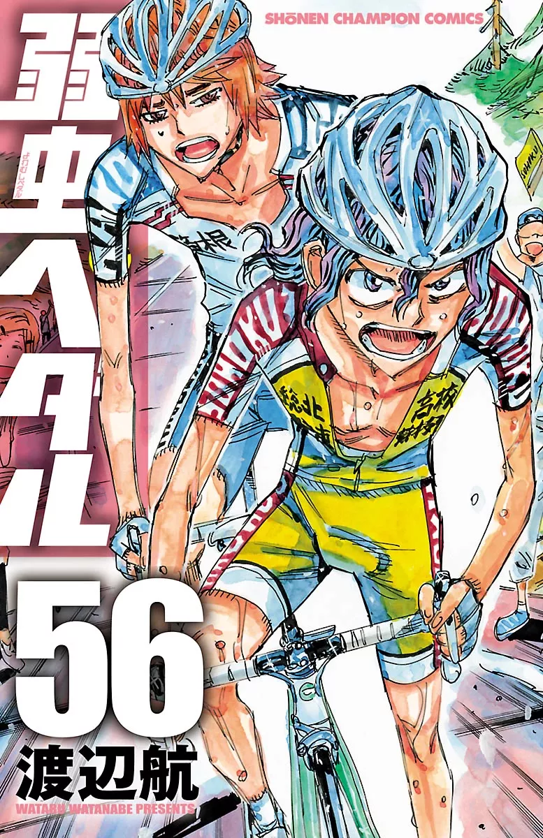 Read Yowamushi Pedal Chapter 477 - Believe In Yourself!! Online