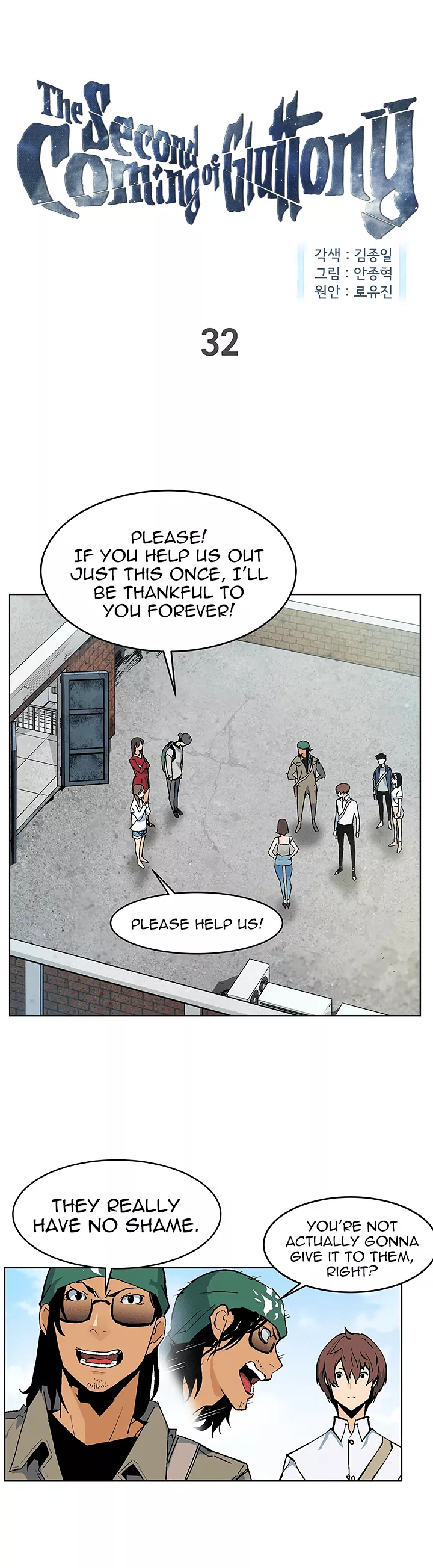Read The Second Coming of Gluttony Chapter 32 Online