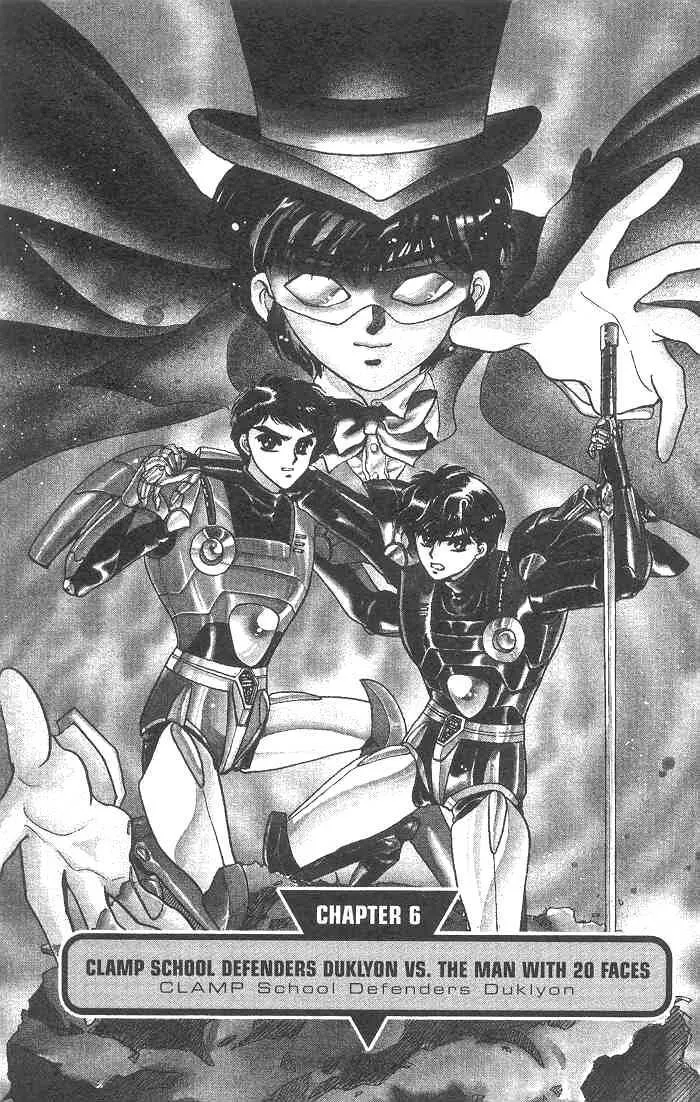 Read Gakuen Tokukei Duklyon Chapter 6 Online