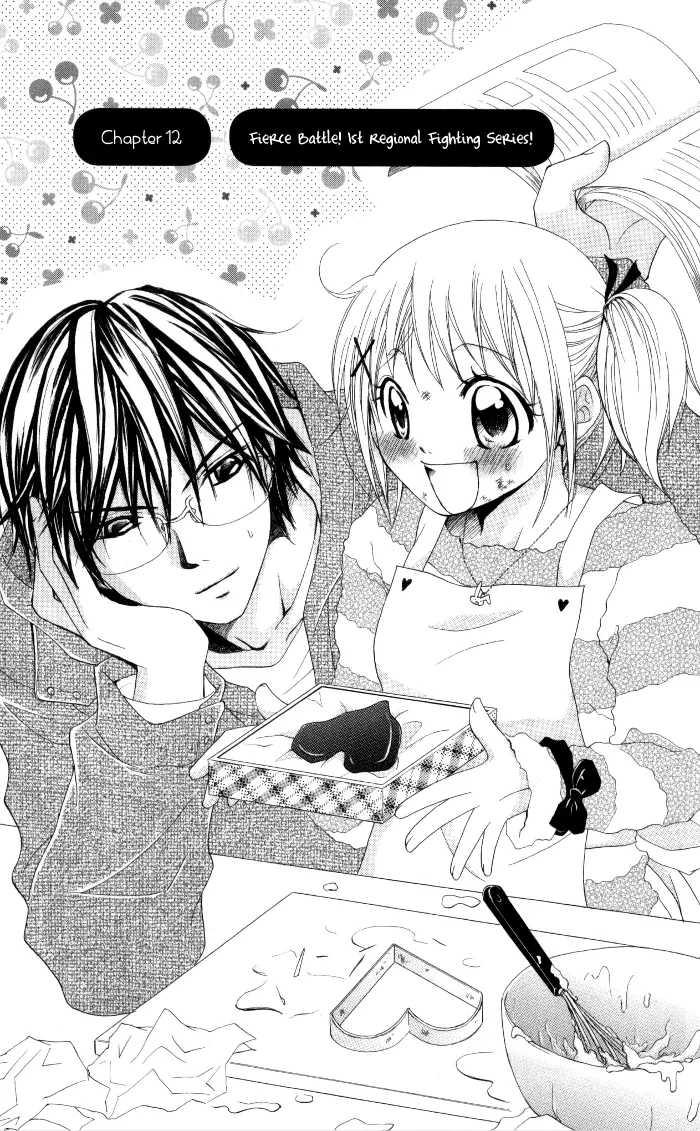 Read Hatsumei Princess Chapter 12 Online