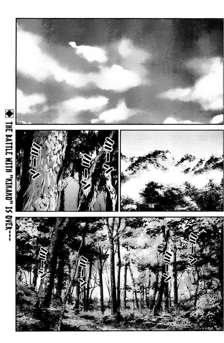 Read Gokukoku no Brynhildr Chapter 20 - Ordinary Life Online