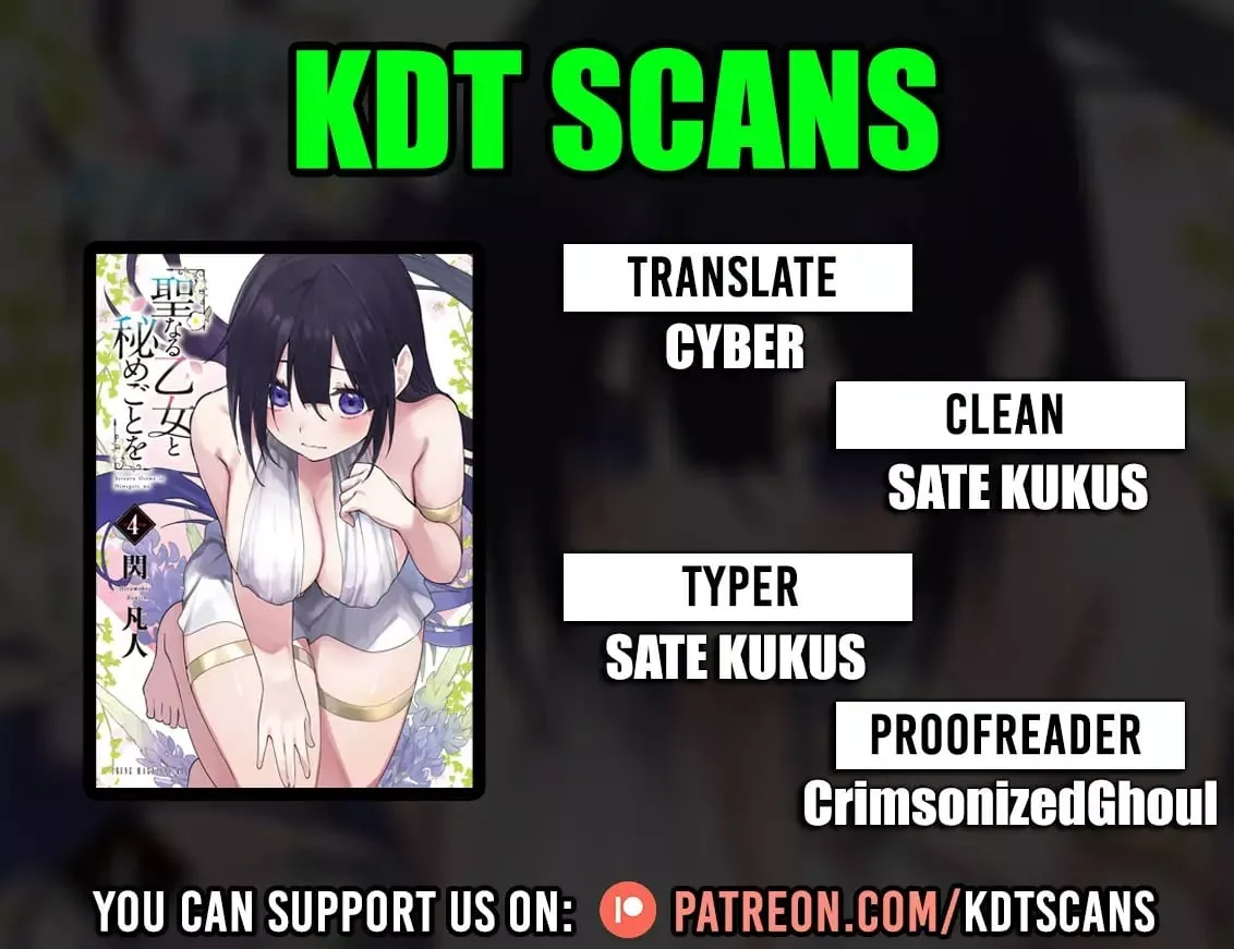 Read Seinaru Otome to Himegoto wo Chapter 43 Online