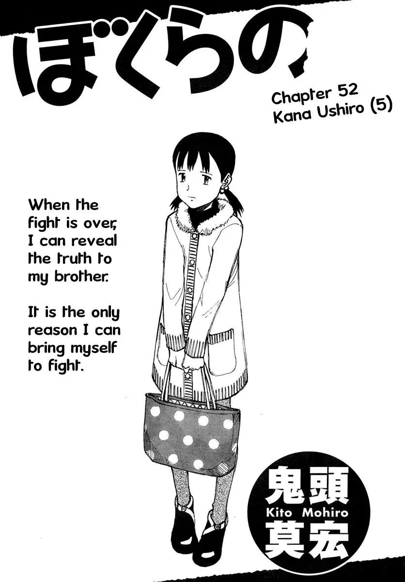 Read Bokurano Chapter 52 Online