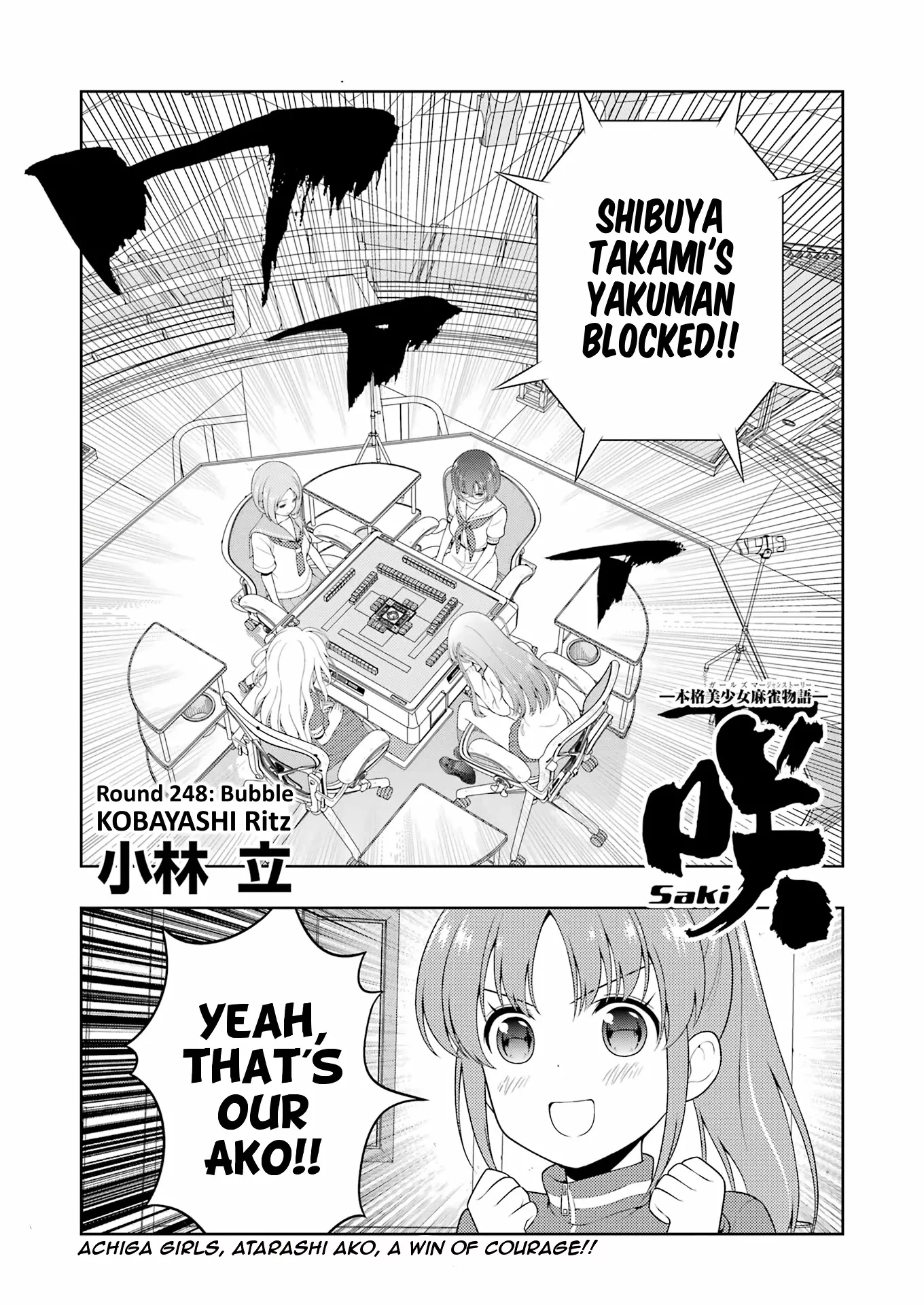 Read Saki Chapter 248 - Bubble Online