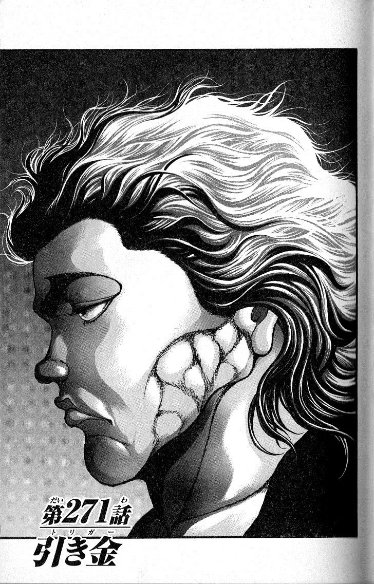 Read Hanma Baki Chapter 271 - Trigger Online