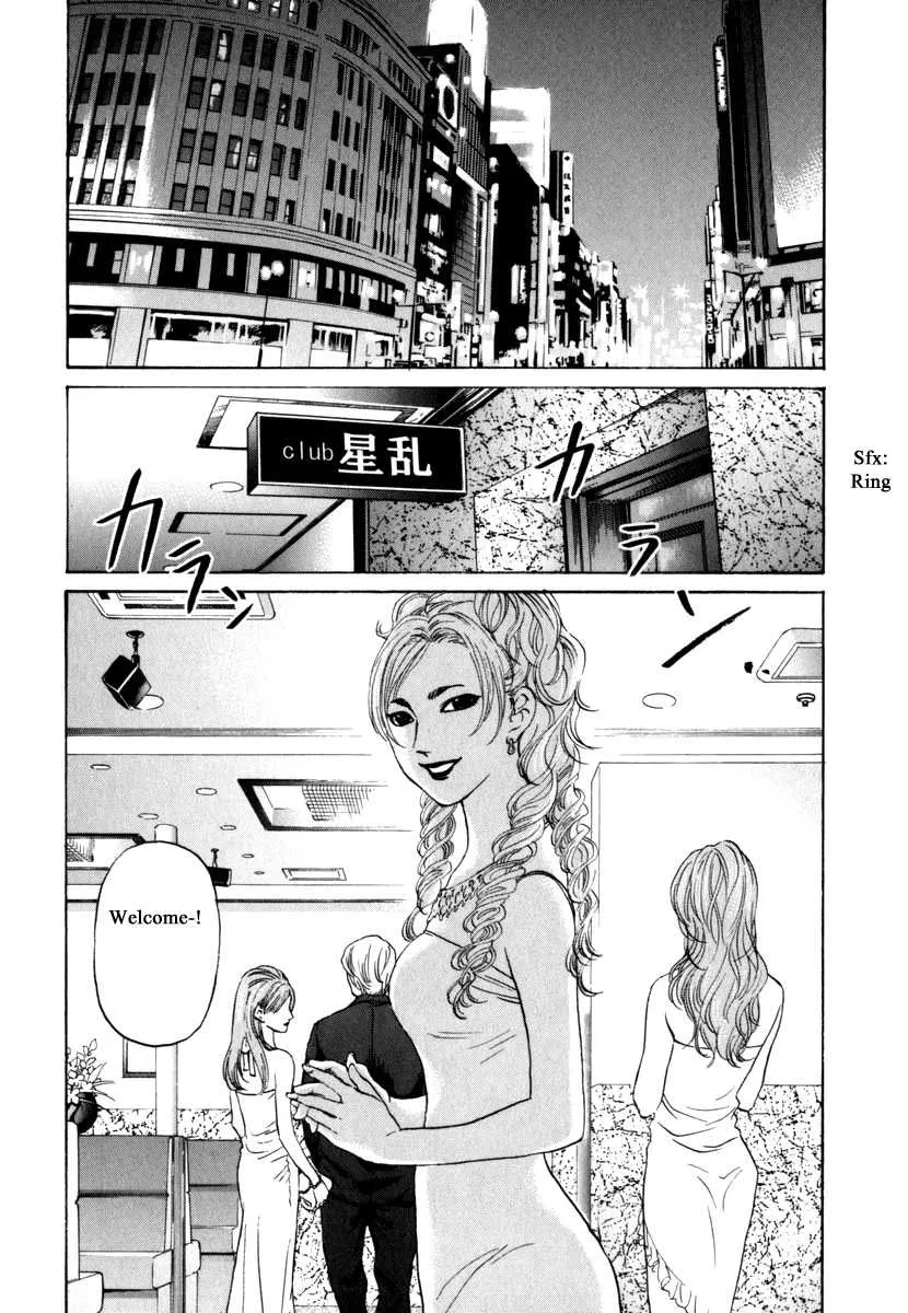 Read Haruka 17 Chapter 184 Online