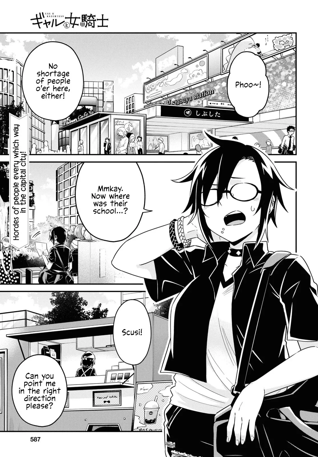 Read GAL and KNIGHTESS Chapter 13 Online
