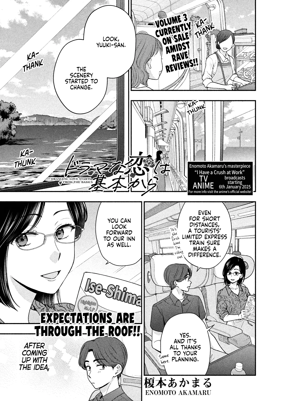 Read Drama na Koi wa Kihon kara Chapter 32 - That Was the Plan Online