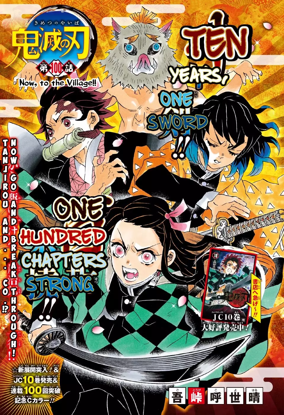 Read Kimetsu no Yaiba Chapter 100 - Now, to the Village!! Online