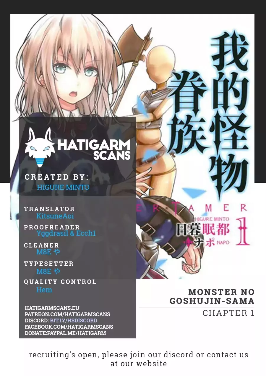 Read Monster no Goshujin-sama Chapter 1 Online