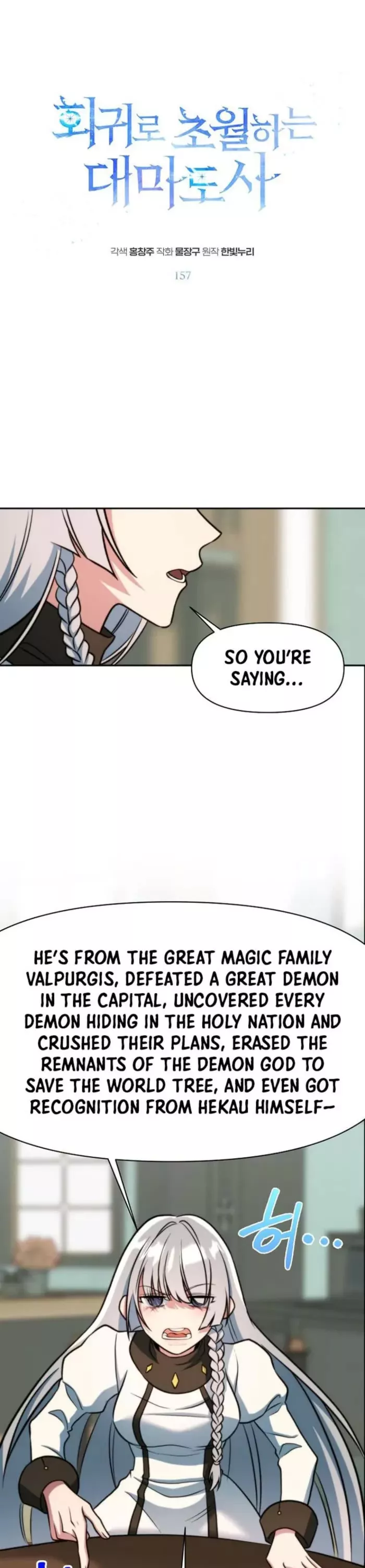 Read Archmage Transcending Through Regression Chapter 157 Online