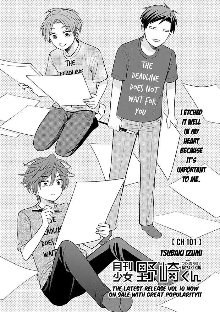 Read Gekkan Shoujo Nozaki-kun Chapter 101 Online