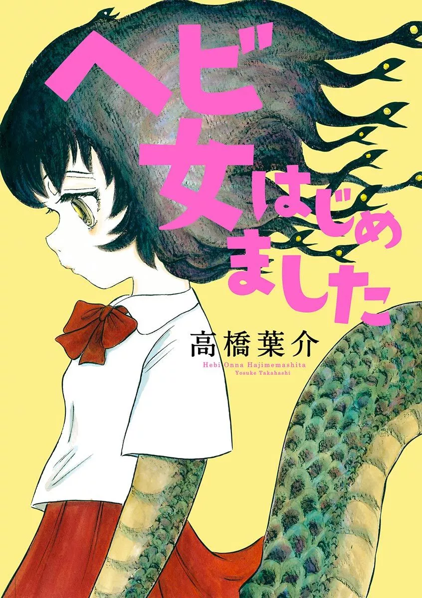 Read Hebi Onna Hajimemashita Chapter 1 - Nice to Meet You, Snake Woman Online